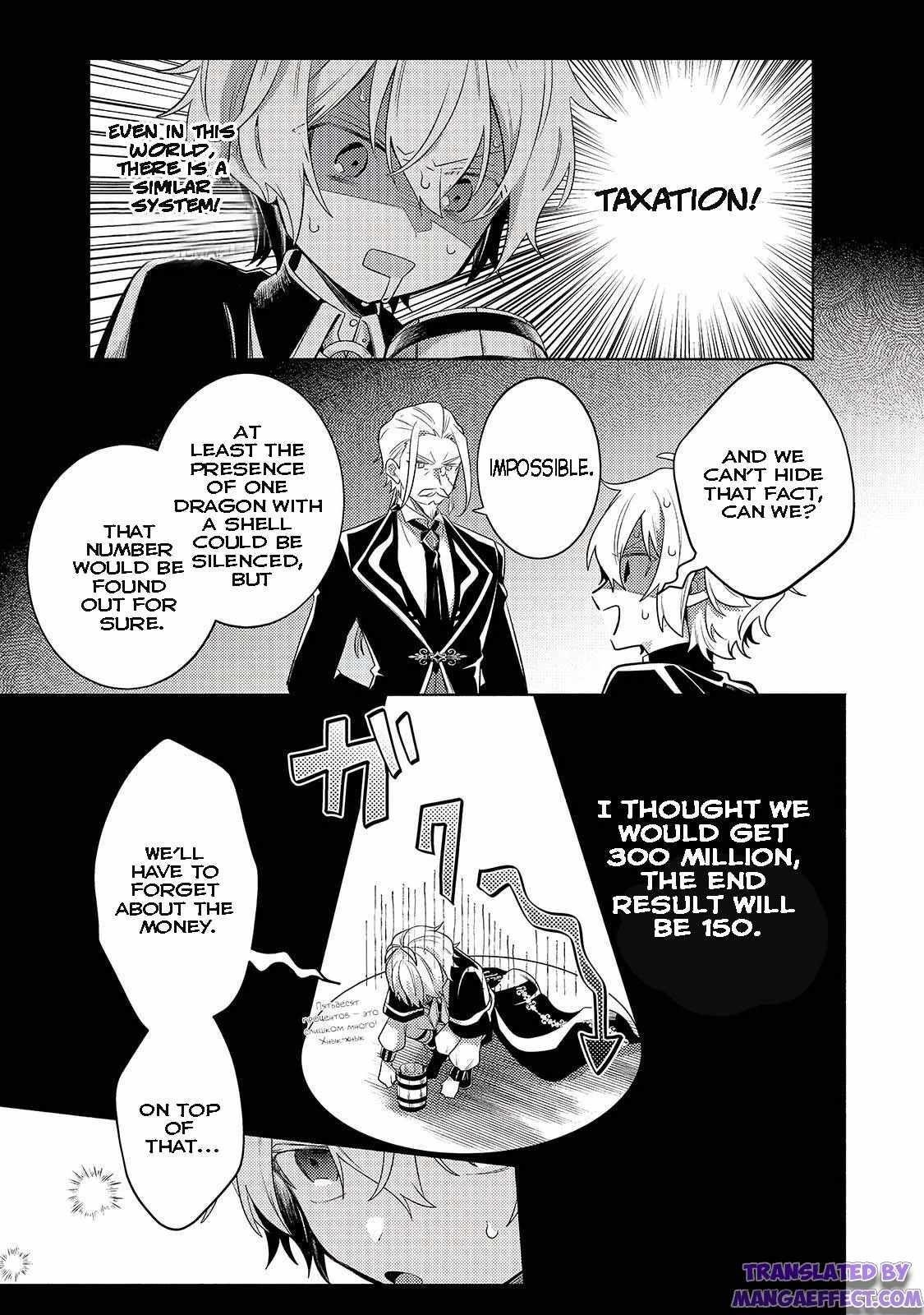 Fun Territory Defense by the Optimistic Lord Chapter 13.1 - Page 3 in English