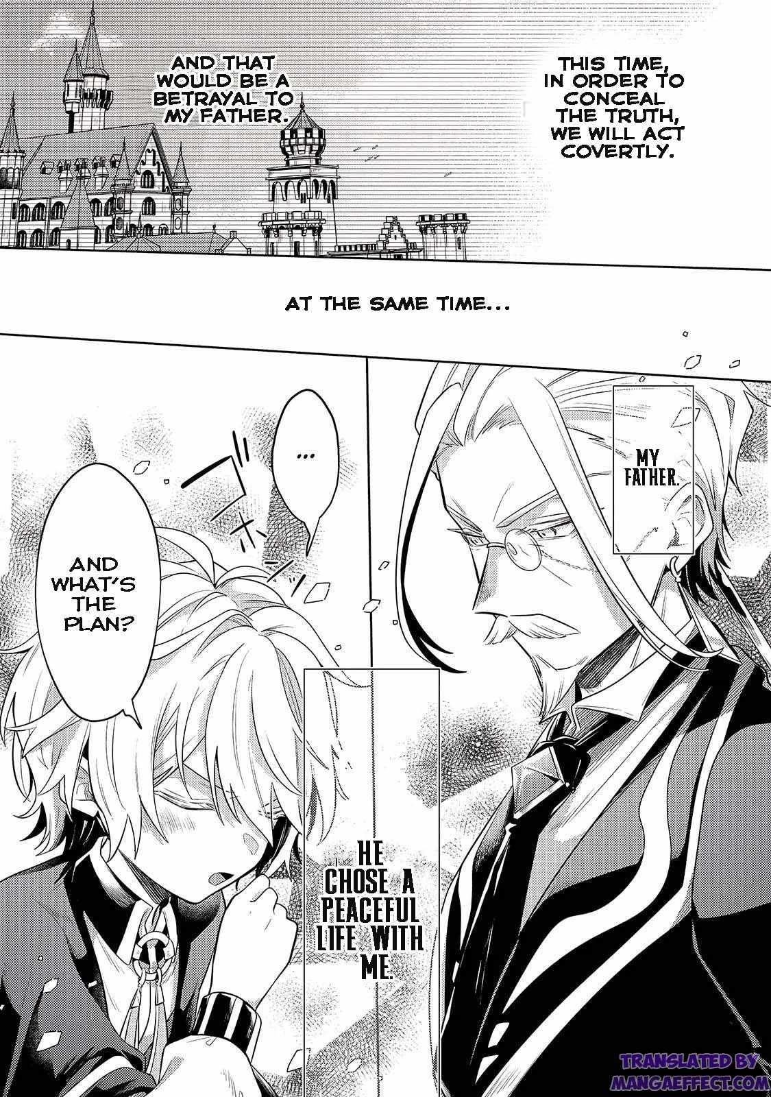 Fun Territory Defense by the Optimistic Lord Chapter 13.1 - Page 5 in English