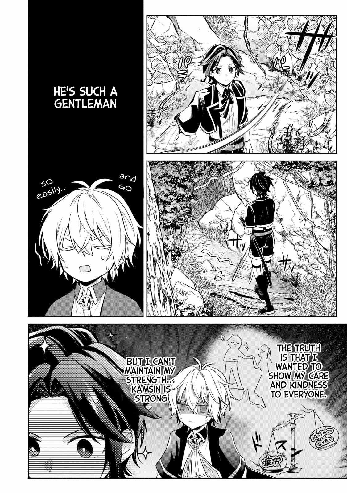 Fun Territory Defense by the Optimistic Lord Chapter 14.1 - Page 4 in English