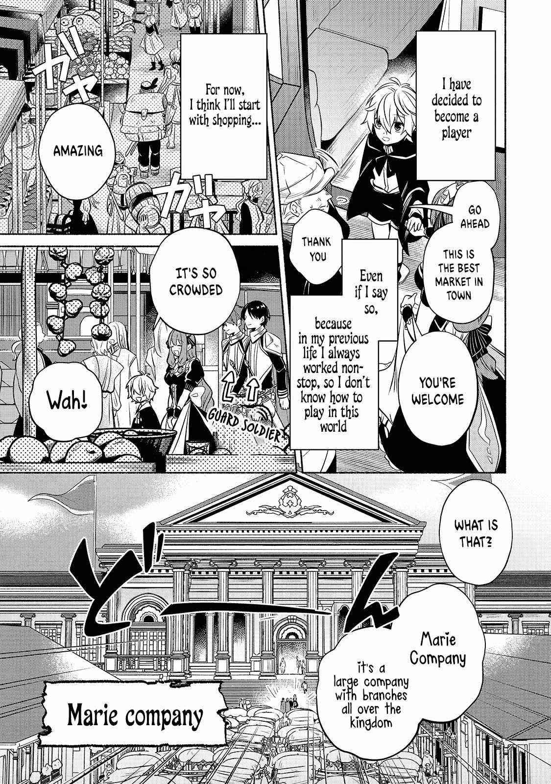 Fun Territory Defense by the Optimistic Lord Chapter 2 - Page 7 in English