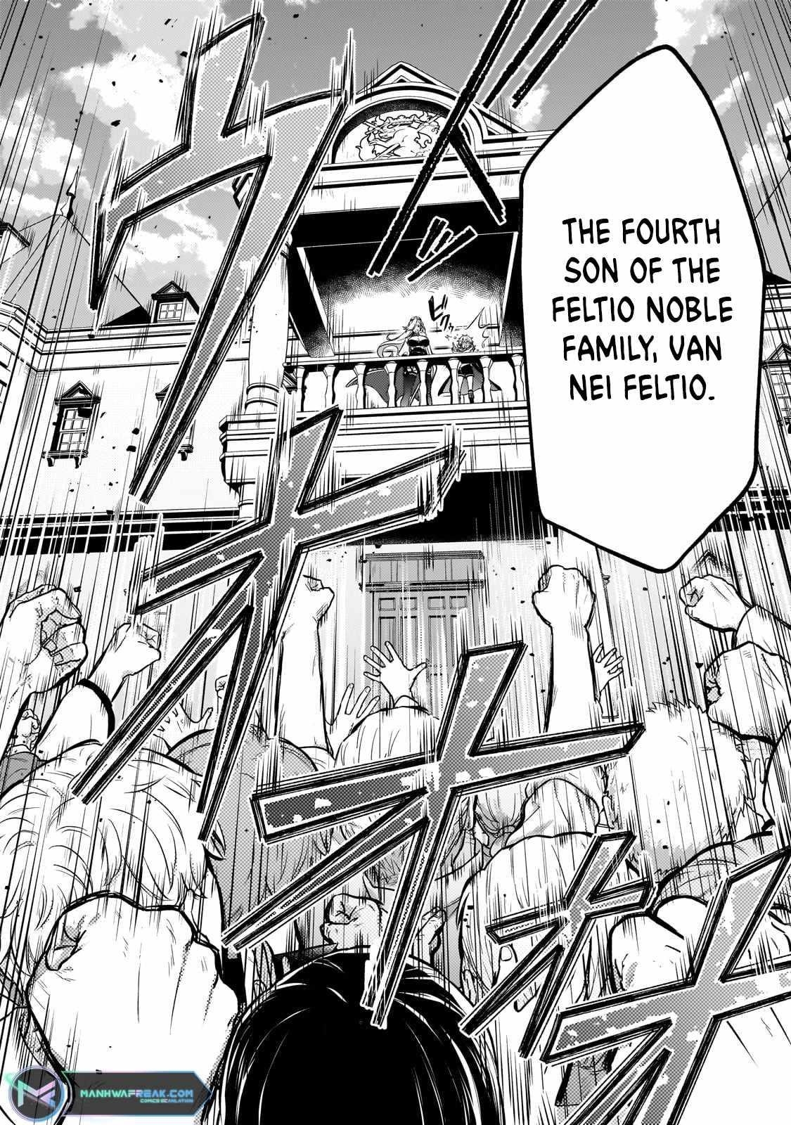 Fun Territory Defense by the Optimistic Lord Chapter 22.1 - Page 7 in English