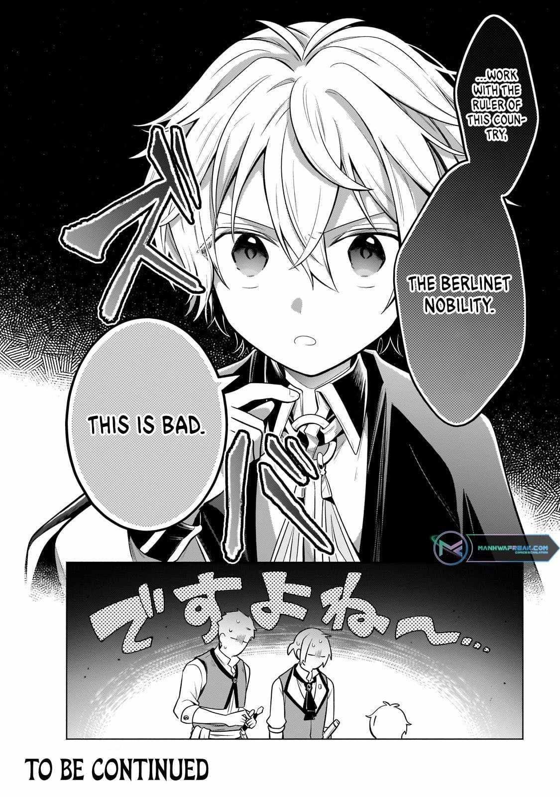 Fun Territory Defense by the Optimistic Lord Chapter 22.2 - Page 17 in English