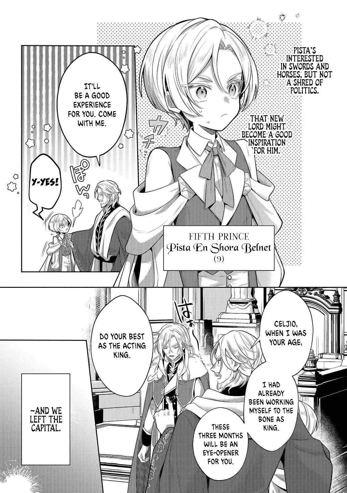 Fun Territory Defense by the Optimistic Lord Chapter 32.1 - Page 7 in English