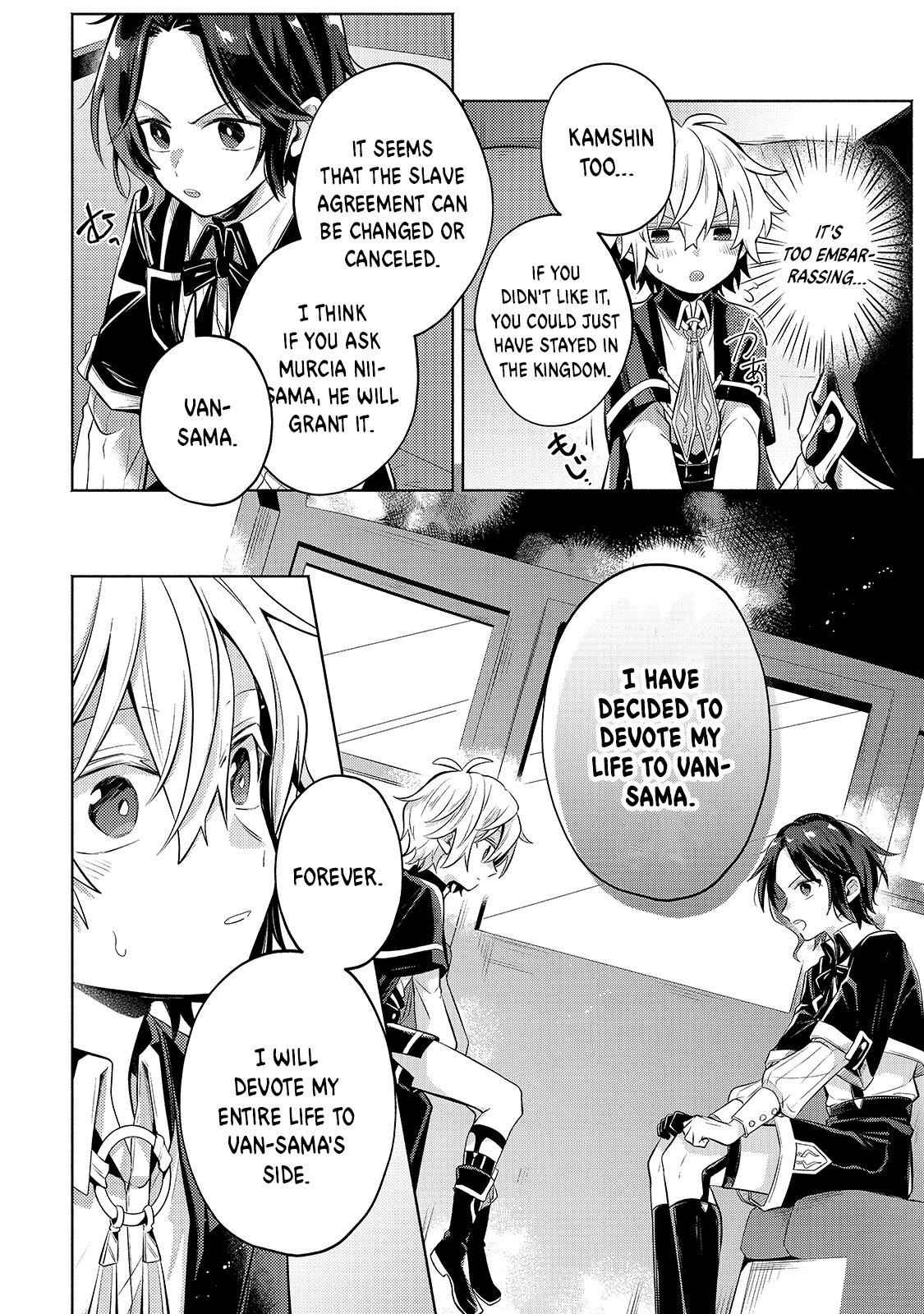 Fun Territory Defense by the Optimistic Lord Chapter 4 - Page 14 in English