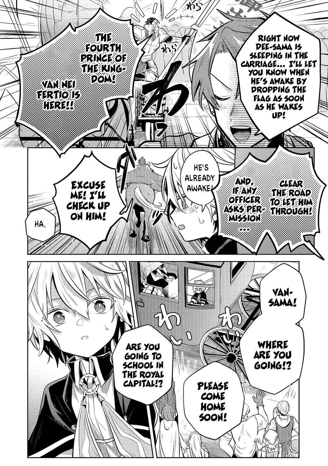 Fun Territory Defense by the Optimistic Lord Chapter 4 - Page 18 in English