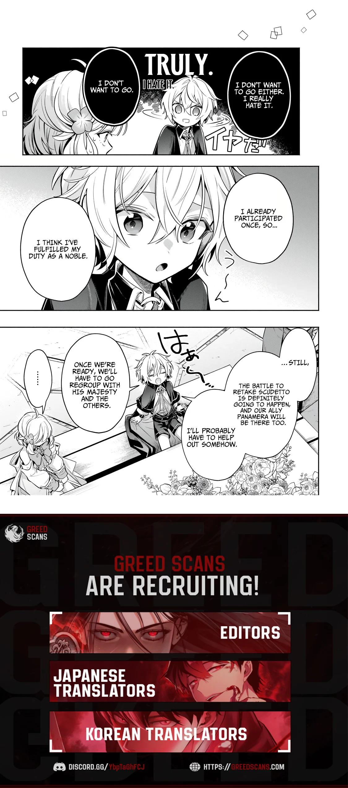 Fun Territory Defense by the Optimistic Lord Chapter 41.1 - Page 15 in English