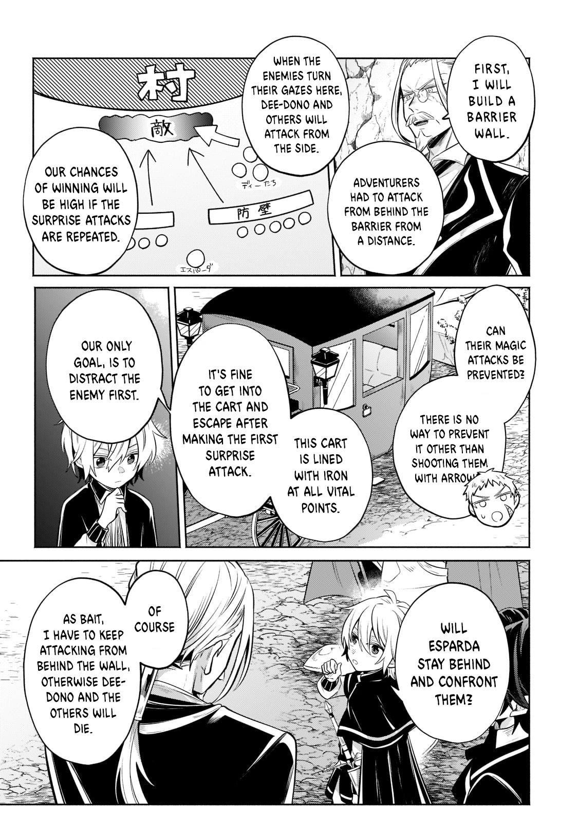 Fun Territory Defense by the Optimistic Lord Chapter 5 - Page 7 in English
