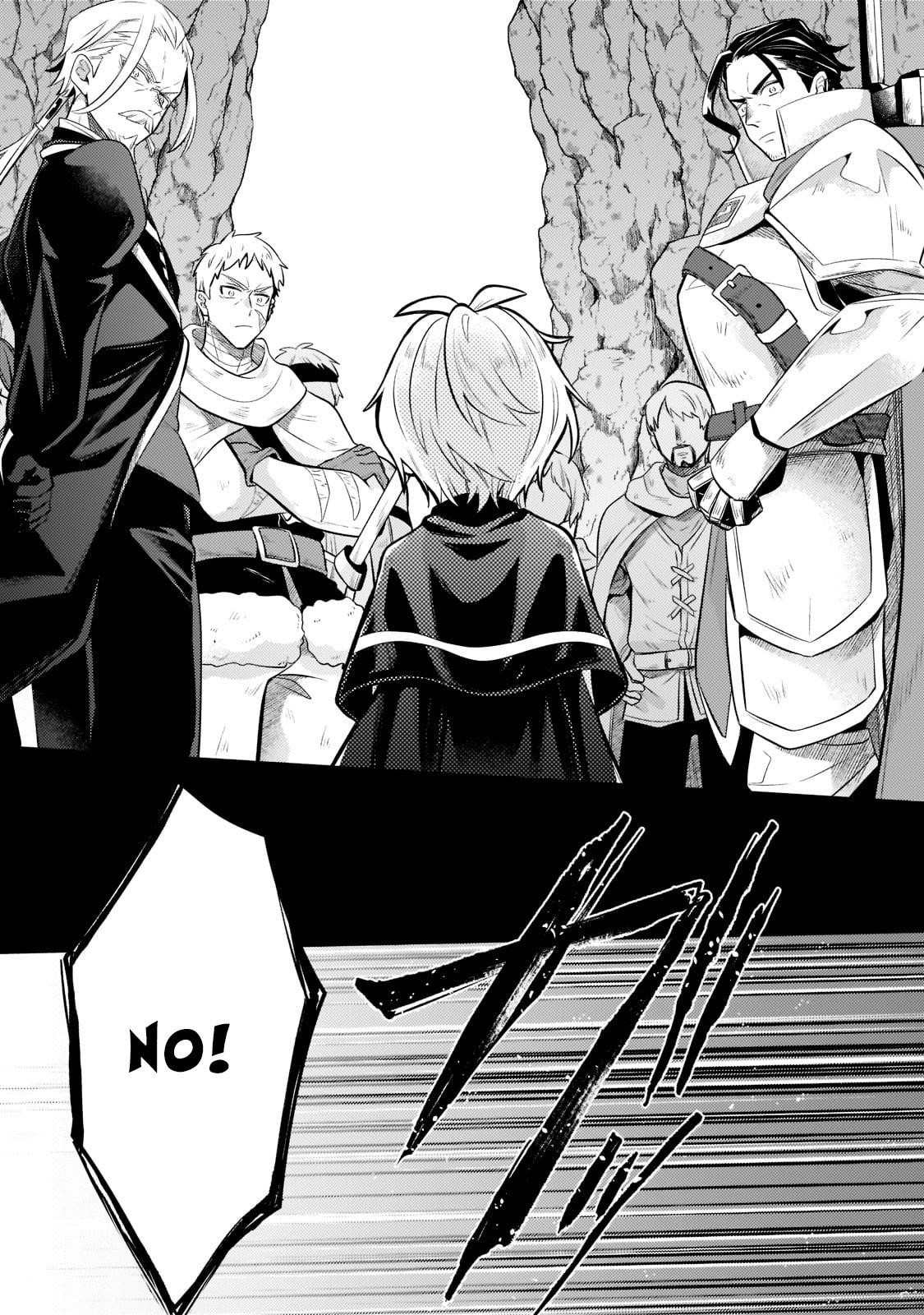 Fun Territory Defense by the Optimistic Lord Chapter 5 - Page 9 in English