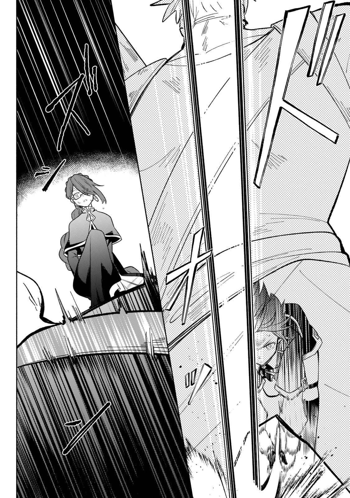 Fun Territory Defense by the Optimistic Lord Chapter 6 - Page 12 in English