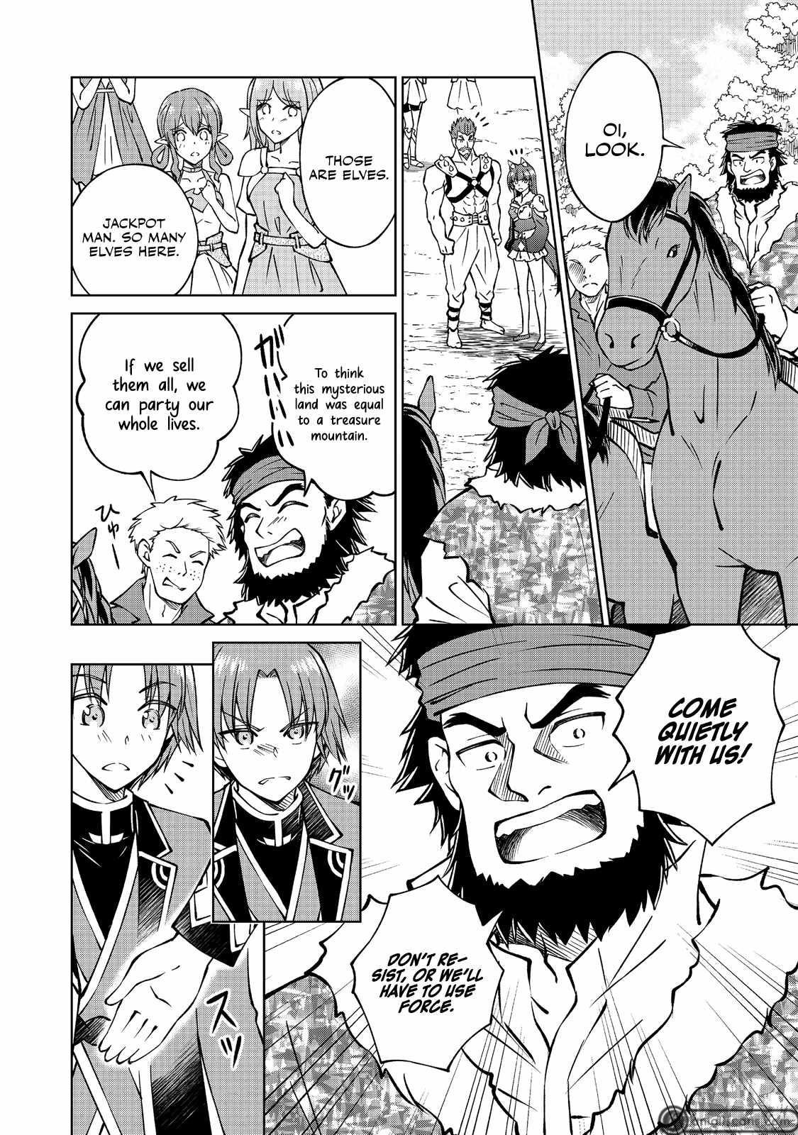 My Noble Family is Headed For Ruin, So I May As Well Study Magic In My Free Time Chapter 15 - Page 10 in English
