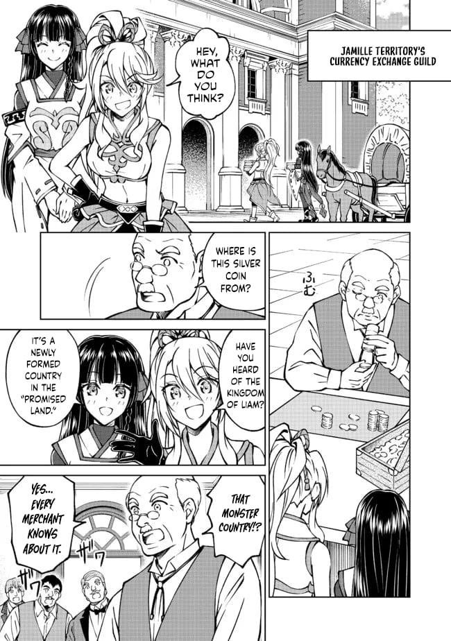 My Noble Family is Headed For Ruin, So I May As Well Study Magic In My Free Time Chapter 21 - Page 15 in English