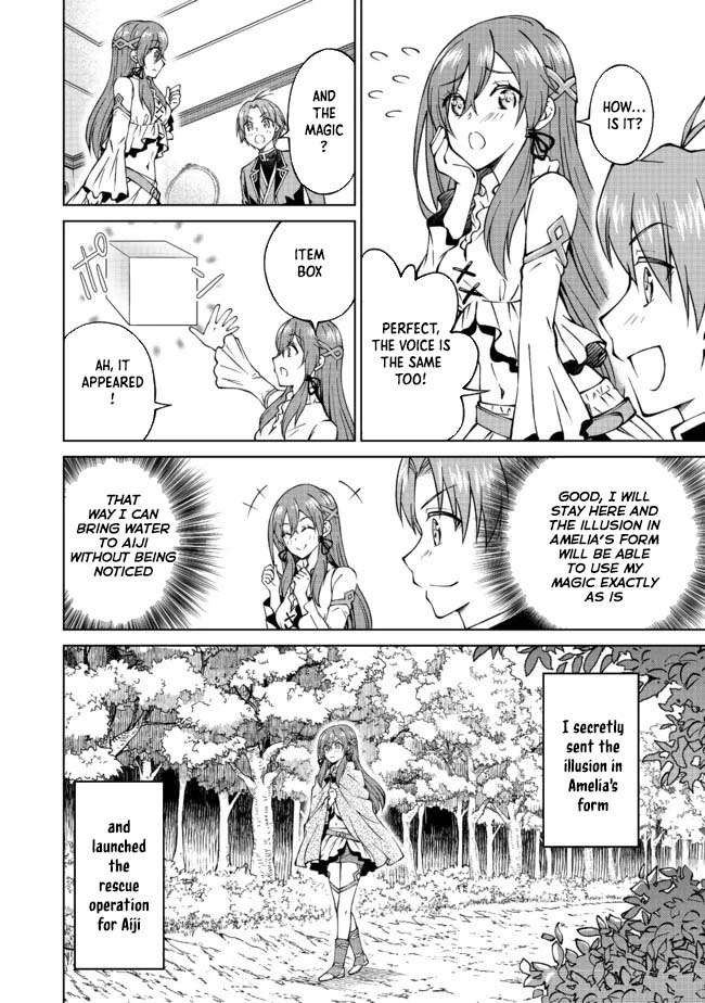 My Noble Family is Headed For Ruin, So I May As Well Study Magic In My Free Time Chapter 24 - Page 18 in English