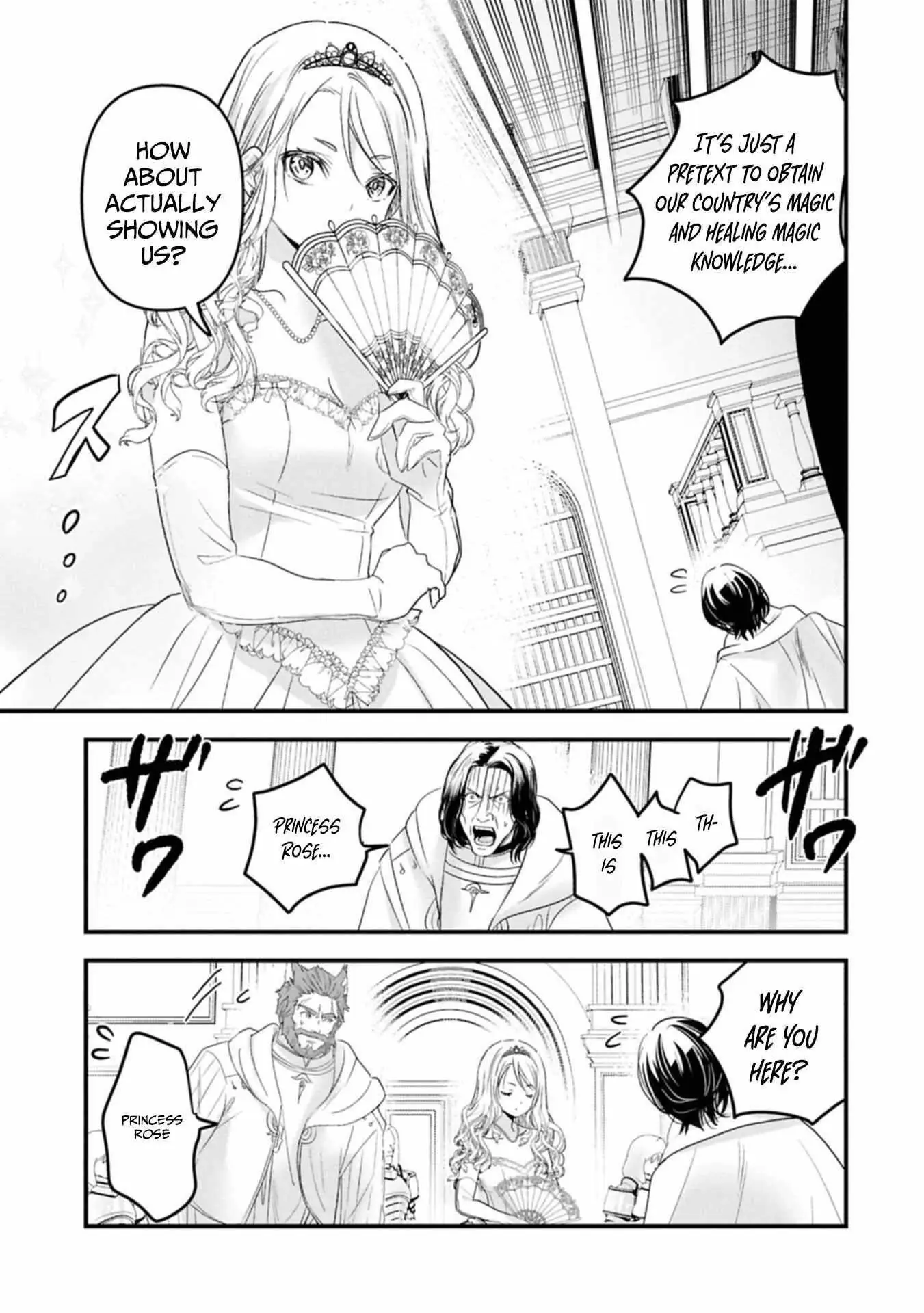 My Noble Family is Headed For Ruin, So I May As Well Study Magic In My Free Time Chapter 26 - Page 17 in English