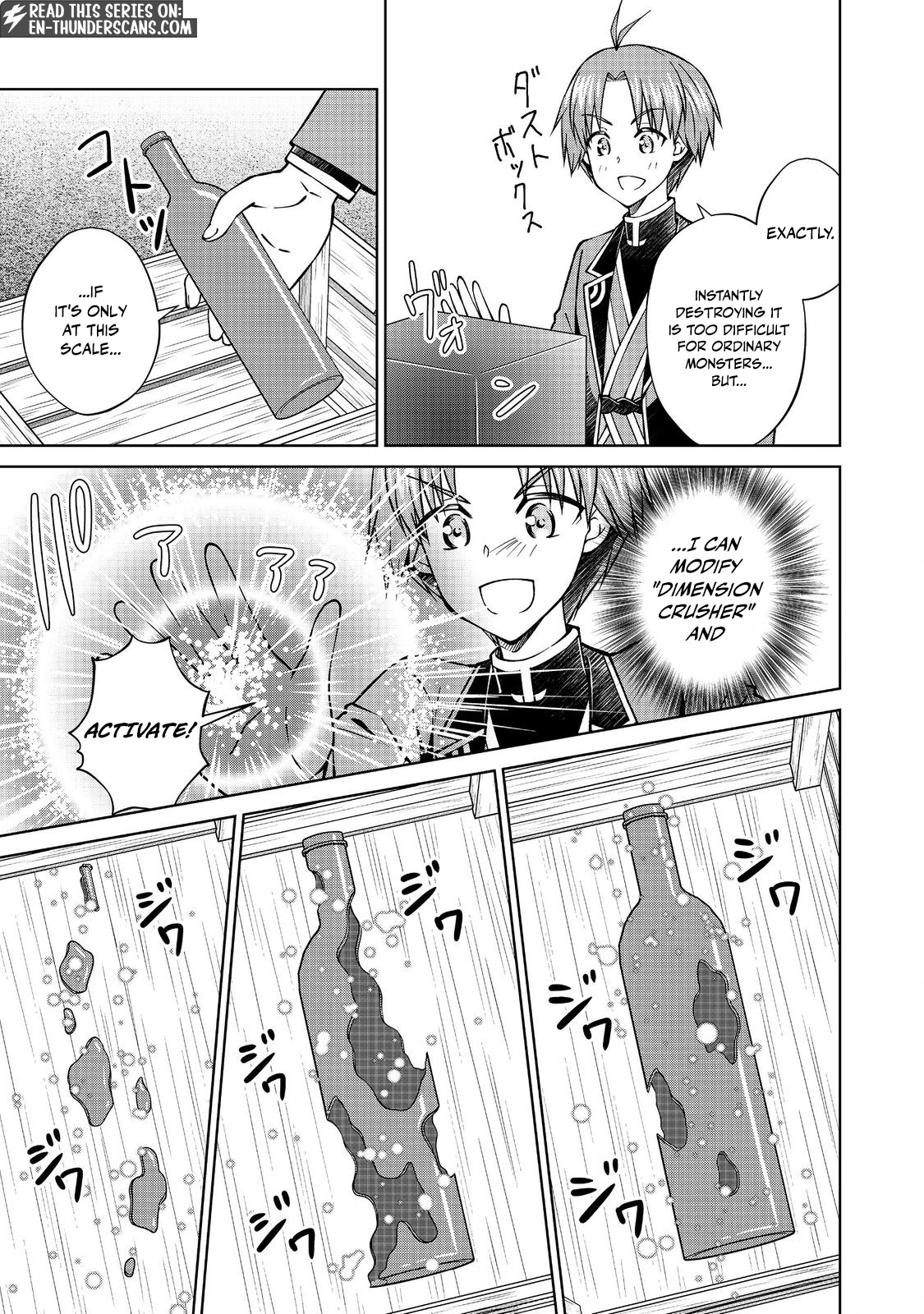 My Noble Family is Headed For Ruin, So I May As Well Study Magic In My Free Time Chapter 52 - Page 17 in English