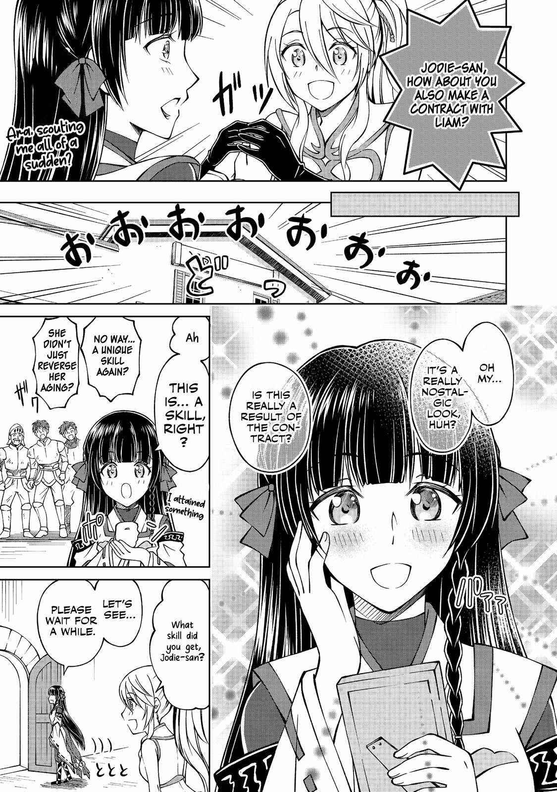 My Noble Family is Headed For Ruin, So I May As Well Study Magic In My Free Time Chapter 6 - Page 19 in English