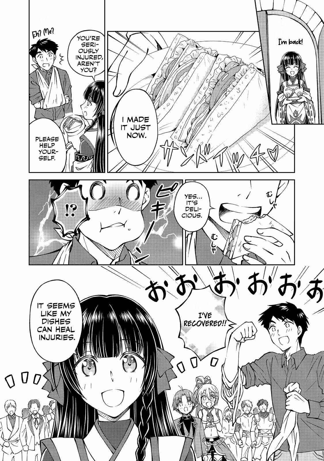 My Noble Family is Headed For Ruin, So I May As Well Study Magic In My Free Time Chapter 6 - Page 20 in English