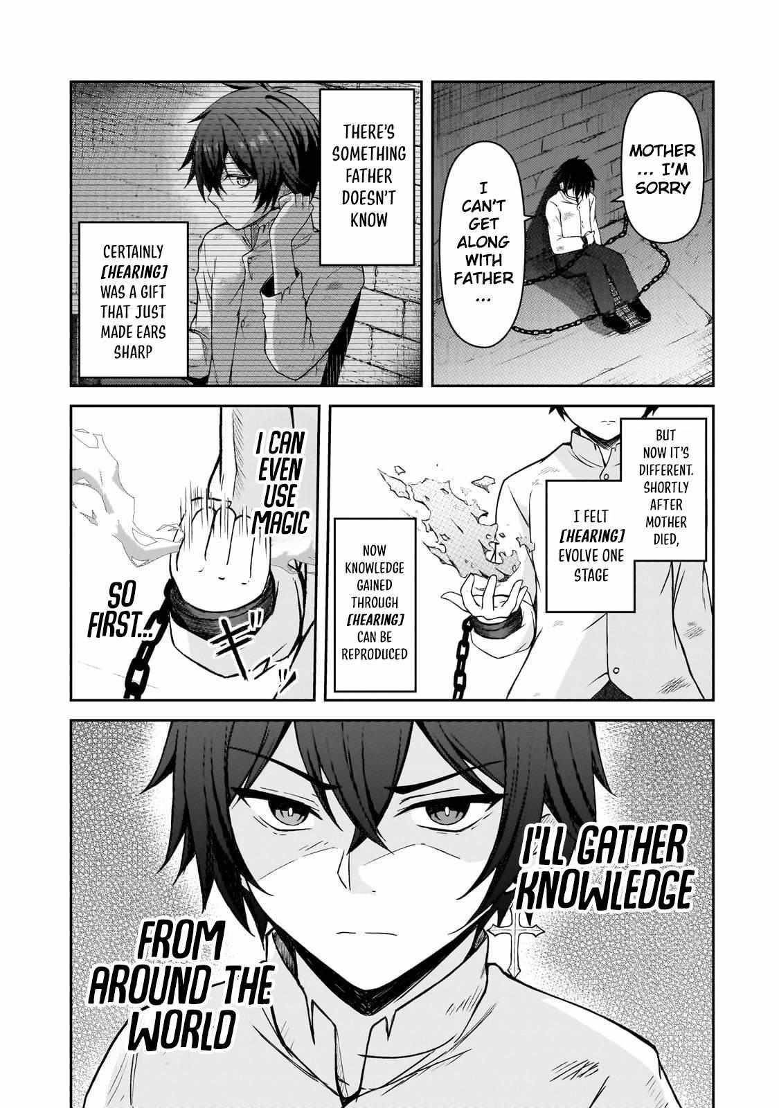 The Mage Who was Constantly Called Incompetent was Actually the World’s Strongest but was Unaware of It Due to Being Confined Chapter 1 - Page 20 in English