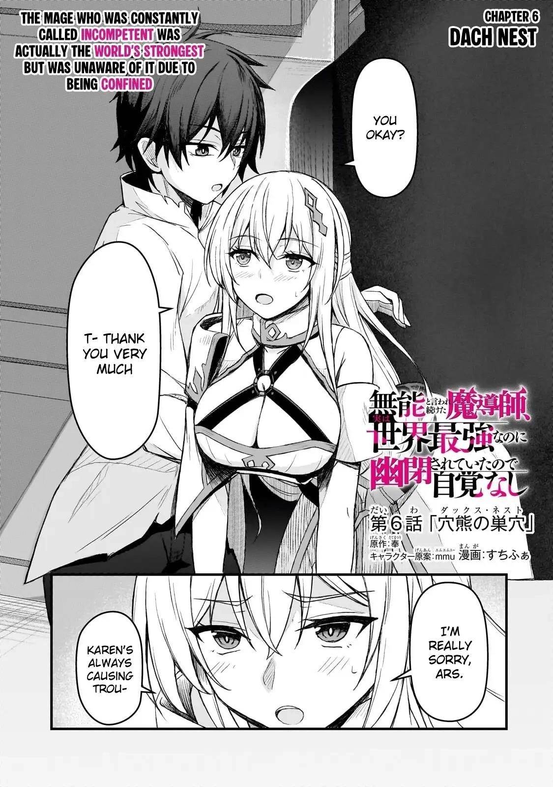The Mage Who was Constantly Called Incompetent was Actually the World’s Strongest but was Unaware of It Due to Being Confined Chapter 6.1 - Page 1 in English