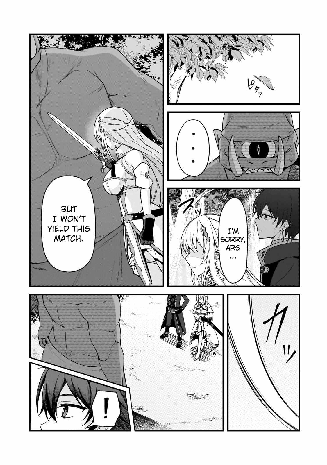 The Mage Who was Constantly Called Incompetent was Actually the World’s Strongest but was Unaware of It Due to Being Confined Chapter 7 - Page 7 in English