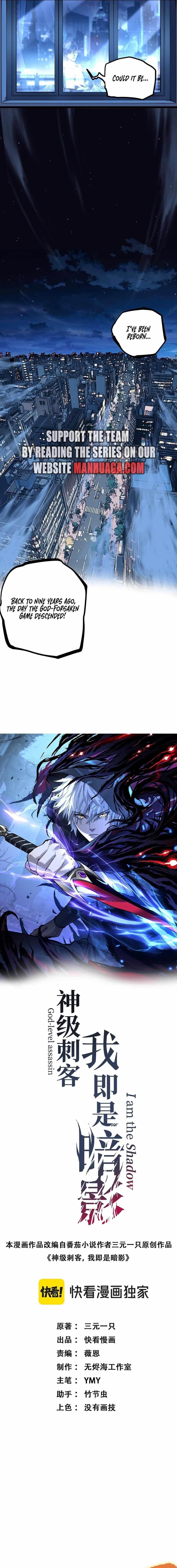God-level Assassin, I’m the Shadow Chapter 1 - Page 7 in English