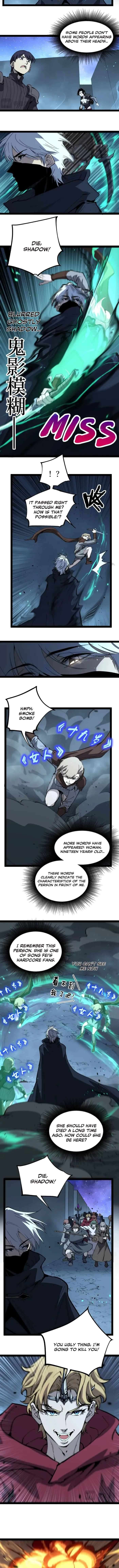 God-level Assassin, I’m the Shadow Chapter 106 - Page 3 in English