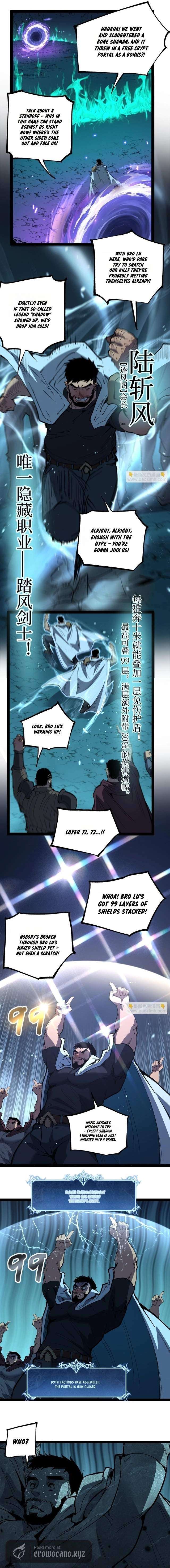 God-level Assassin, I’m the Shadow Chapter 111 - Page 4 in English