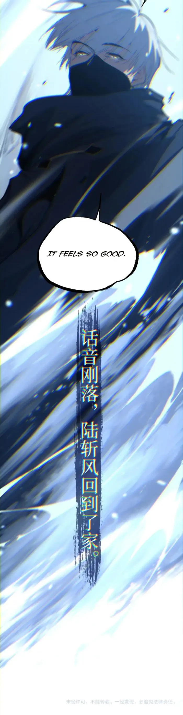 God-level Assassin, I’m the Shadow Chapter 112 - Page 8 in English