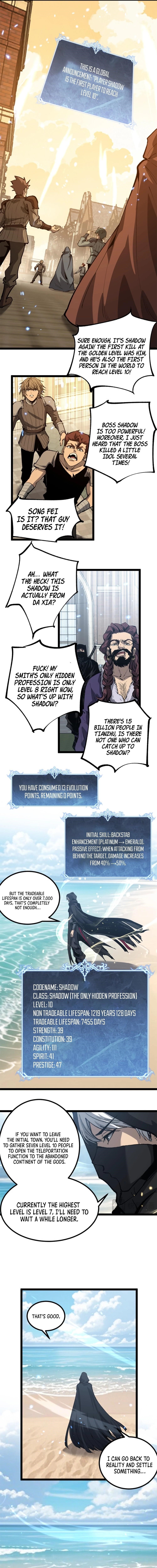 God-level Assassin, I’m the Shadow Chapter 18 - Page 7 in English