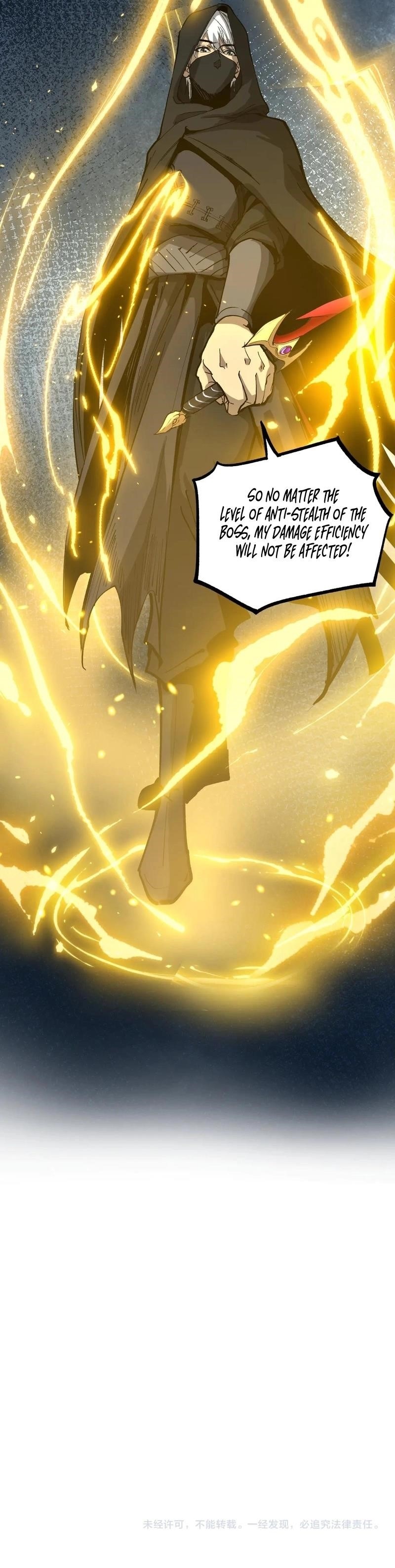God-level Assassin, I’m the Shadow Chapter 24 - Page 6 in English