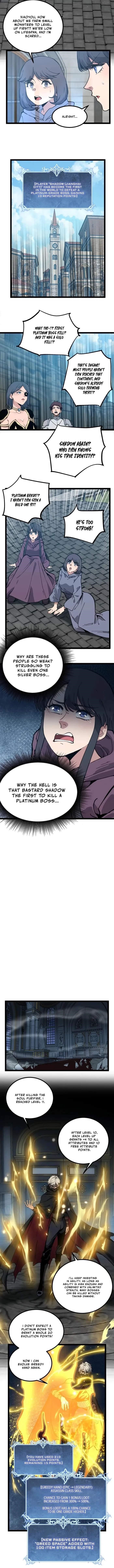 God-level Assassin, I’m the Shadow Chapter 28 - Page 4 in English