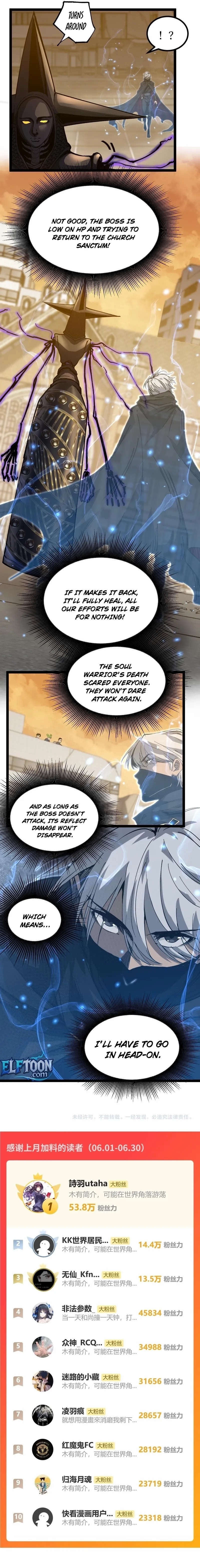God-level Assassin, I’m the Shadow Chapter 34 - Page 7 in English