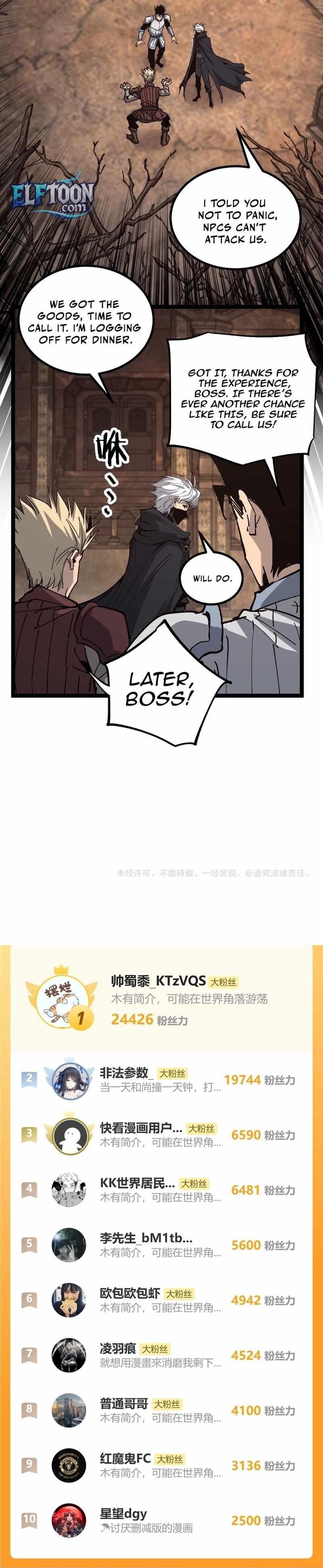 God-level Assassin, I’m the Shadow Chapter 45 - Page 7 in English