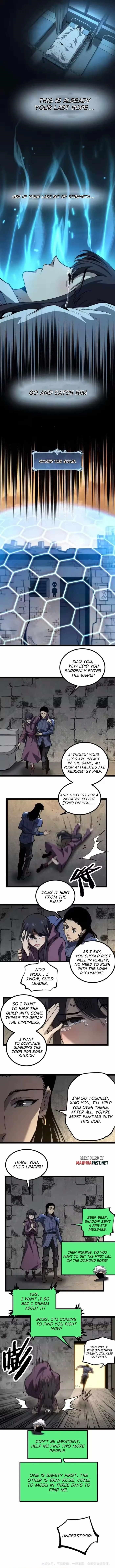 God-level Assassin, I’m the Shadow Chapter 88 - Page 5 in English