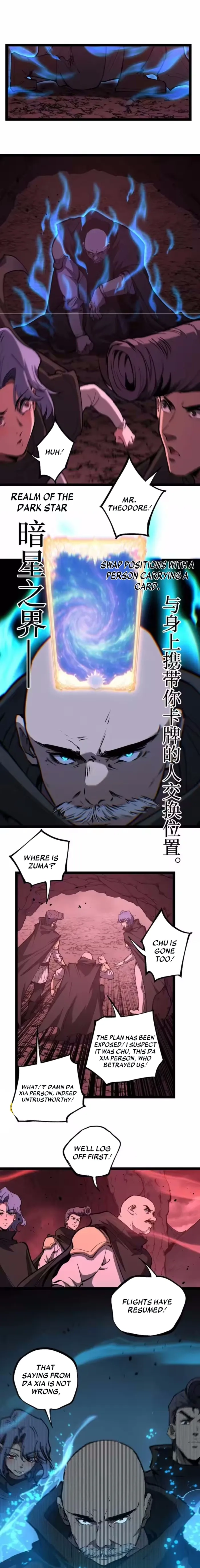 God-level Assassin, I’m the Shadow Chapter 90 - Page 6 in English