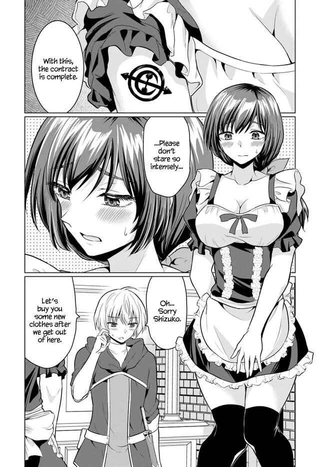 The Hero Took Everything From Me, So I Partied With The Hero’S Mother! Chapter 1 - Page 24 in English