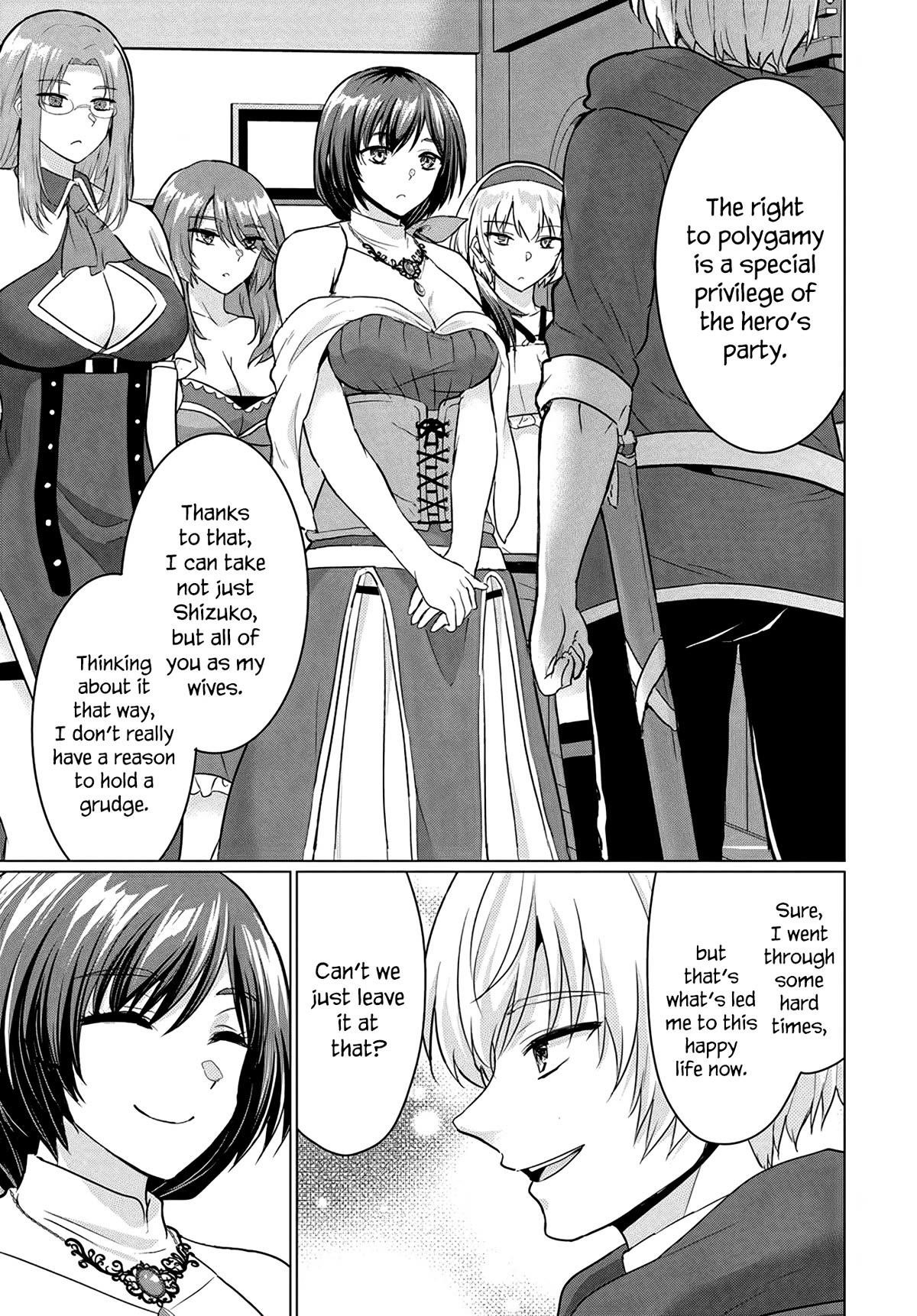 The Hero Took Everything From Me, So I Partied With The Hero’S Mother! Chapter 10 - Page 23 in English