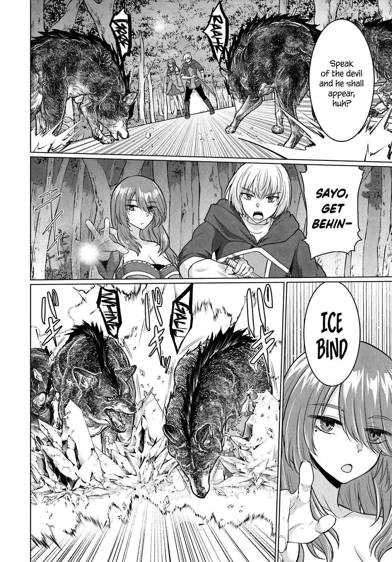 The Hero Took Everything From Me, So I Partied With The Hero’S Mother! Chapter 12 - Page 14 in English