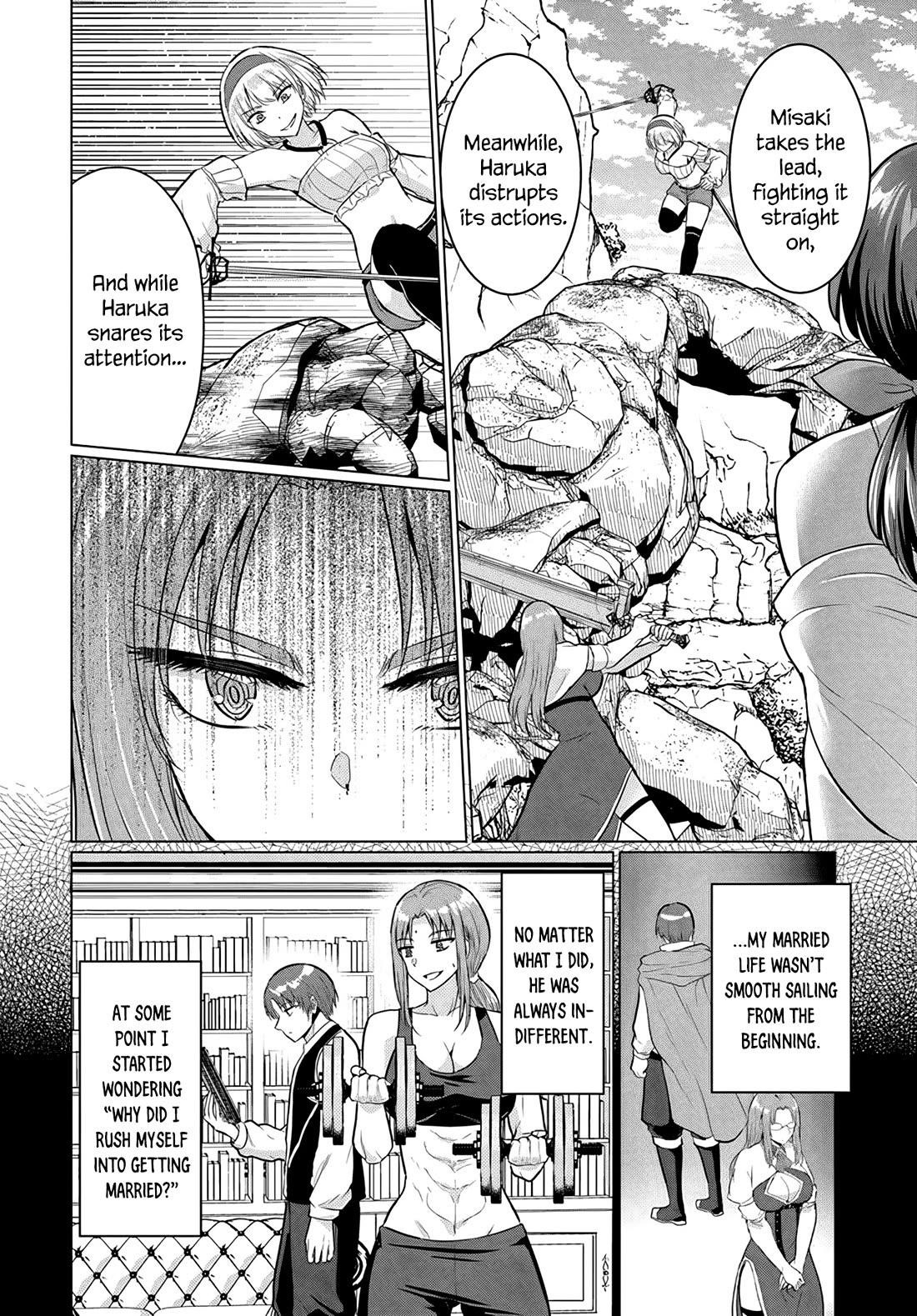 The Hero Took Everything From Me, So I Partied With The Hero’S Mother! Chapter 13 - Page 24 in English