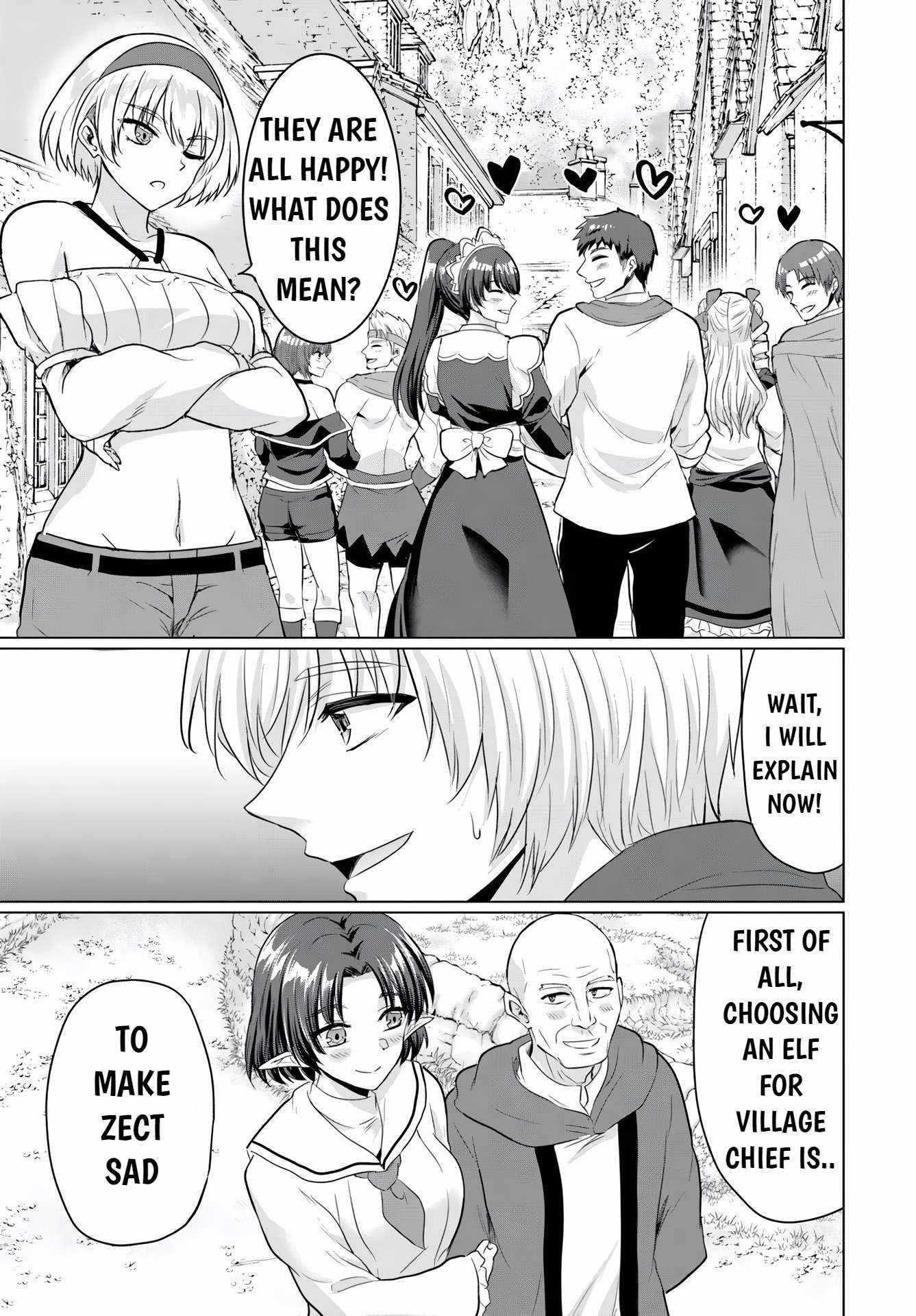 The Hero Took Everything From Me, So I Partied With The Hero’S Mother! Chapter 16 - Page 13 in English