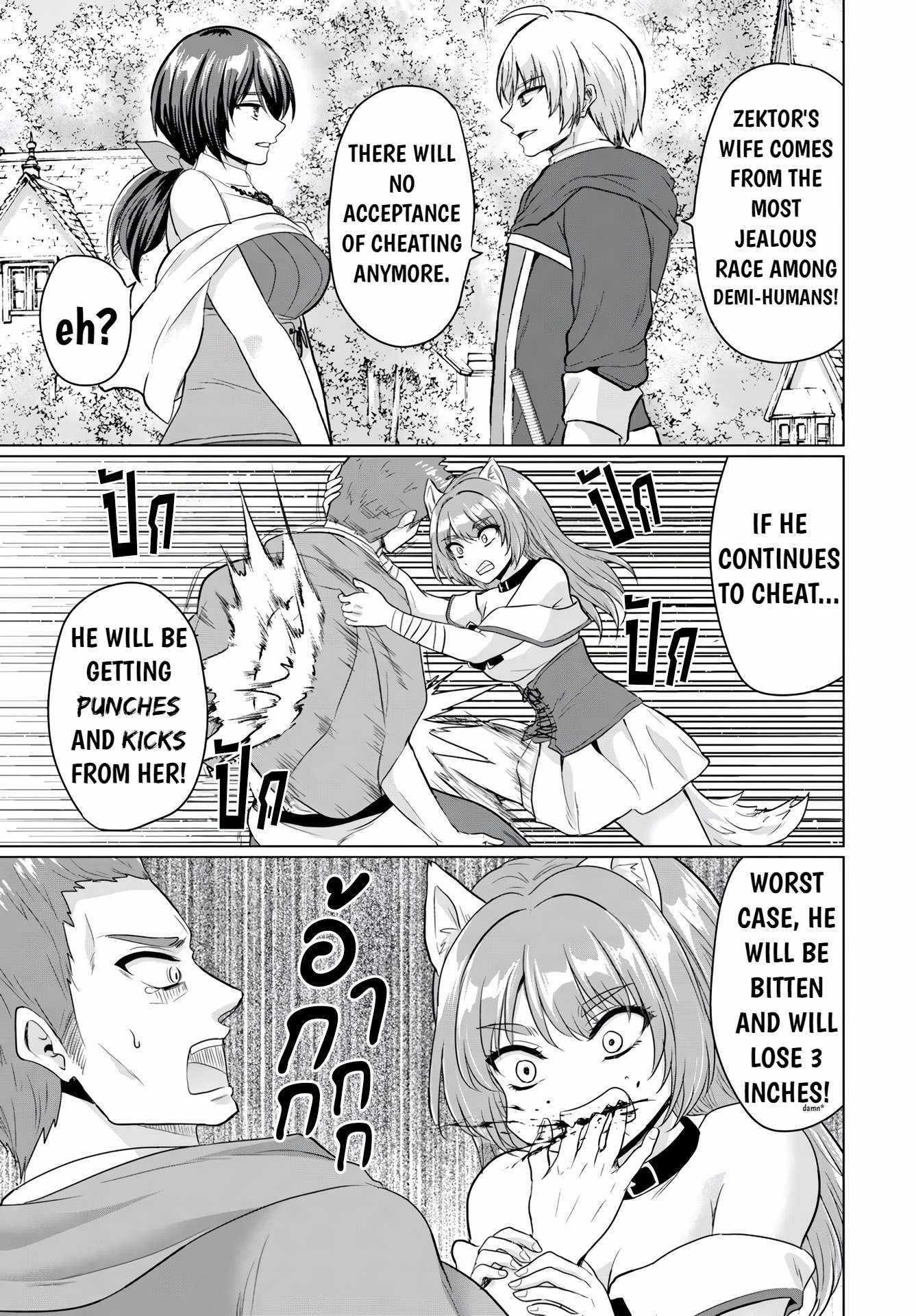 The Hero Took Everything From Me, So I Partied With The Hero’S Mother! Chapter 16 - Page 15 in English