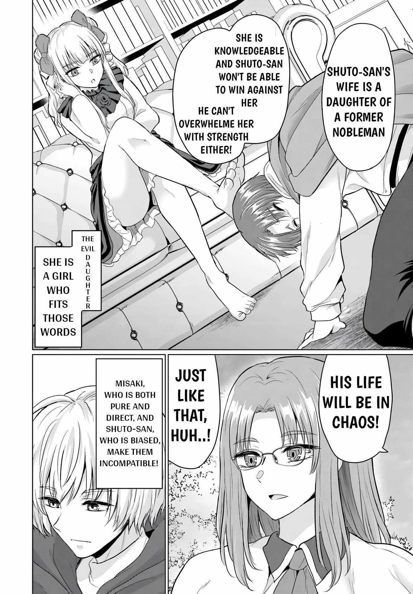 The Hero Took Everything From Me, So I Partied With The Hero’S Mother! Chapter 16 - Page 21 in English