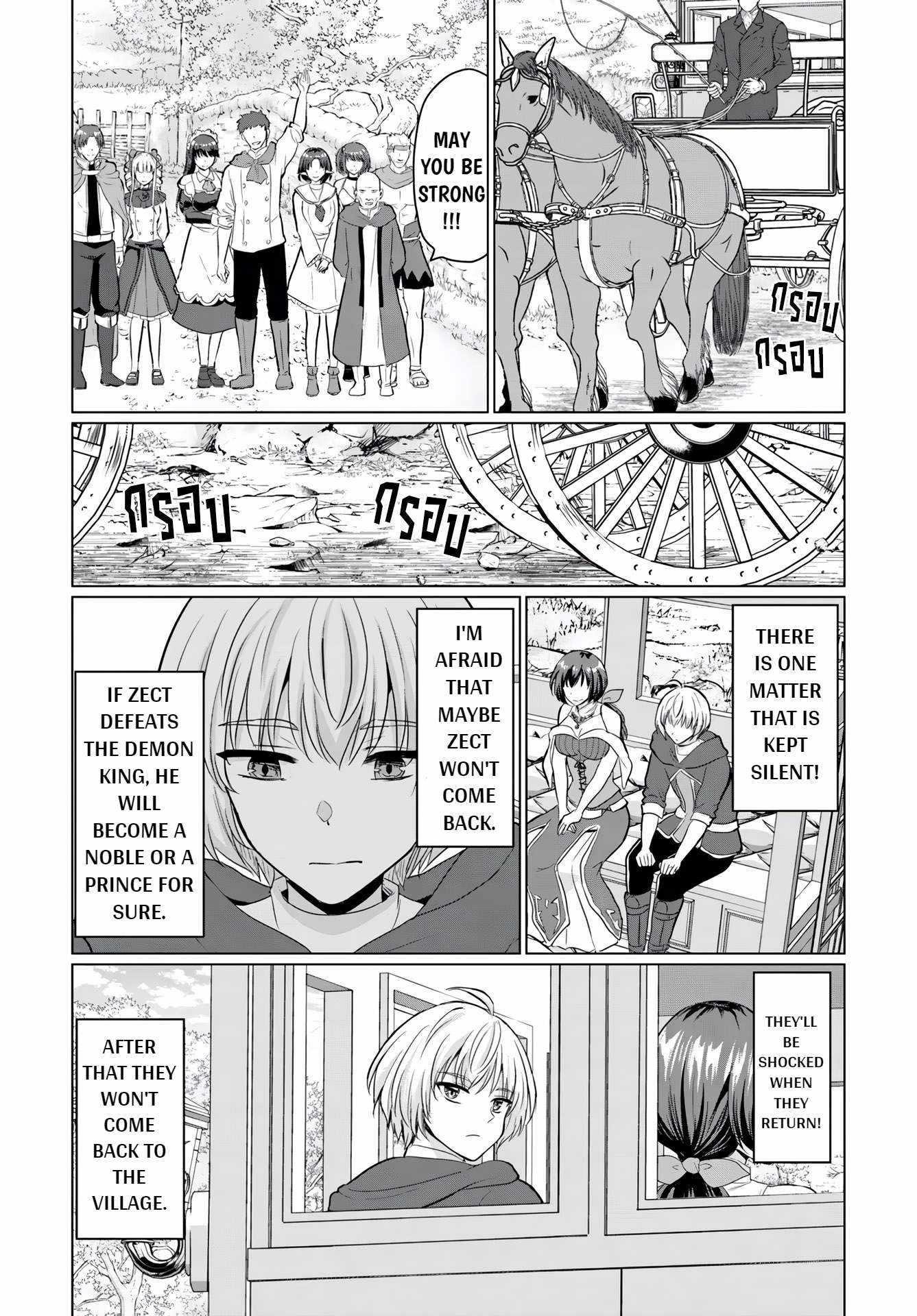 The Hero Took Everything From Me, So I Partied With The Hero’S Mother! Chapter 16 - Page 28 in English