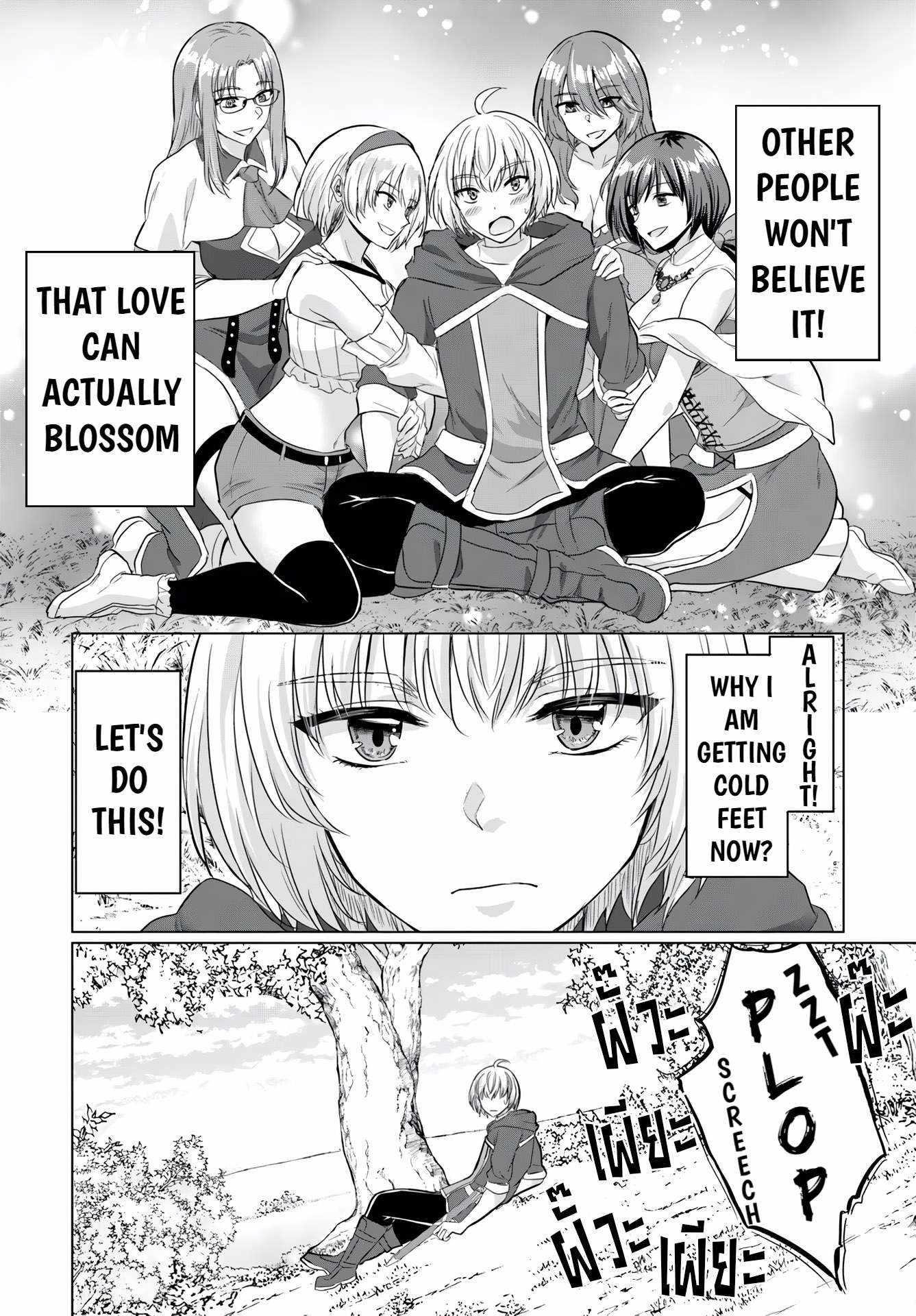 The Hero Took Everything From Me, So I Partied With The Hero’S Mother! Chapter 16 - Page 5 in English