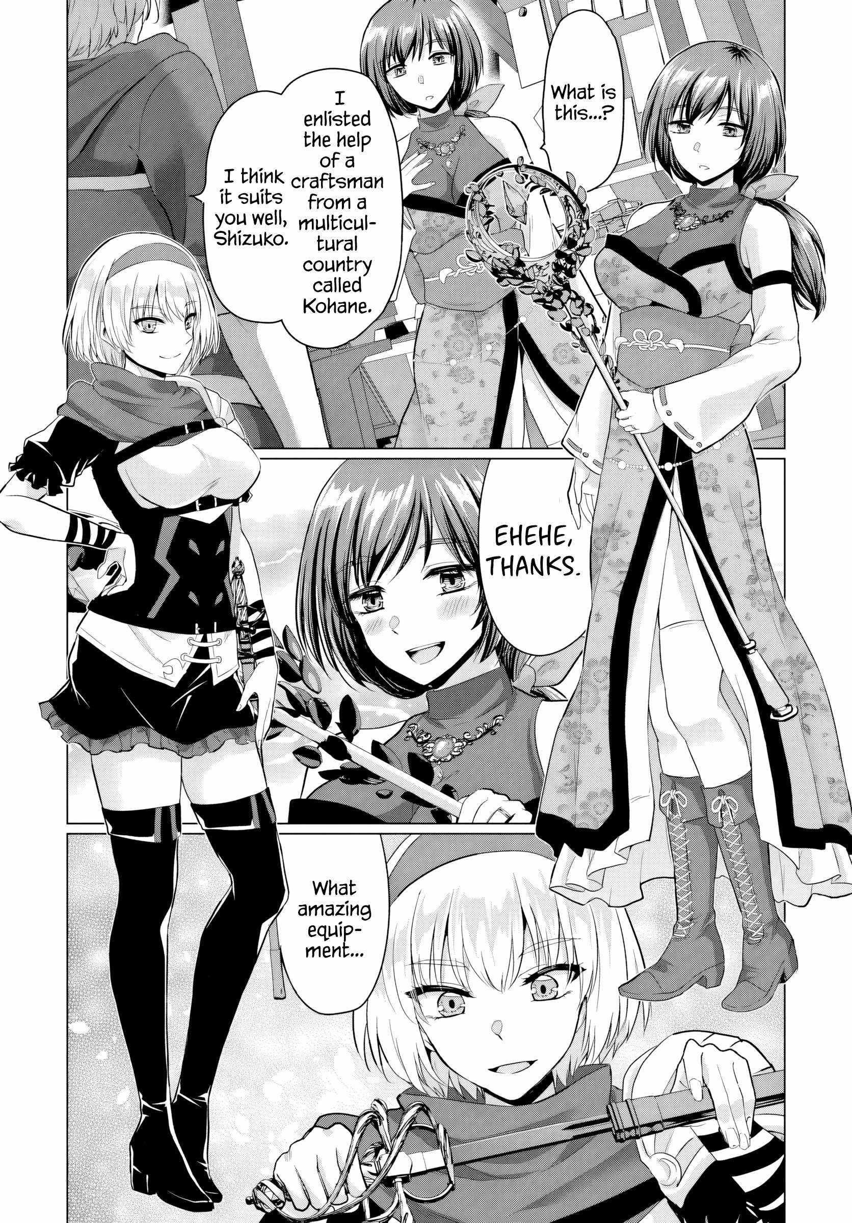 The Hero Took Everything From Me, So I Partied With The Hero’S Mother! Chapter 17 - Page 22 in English