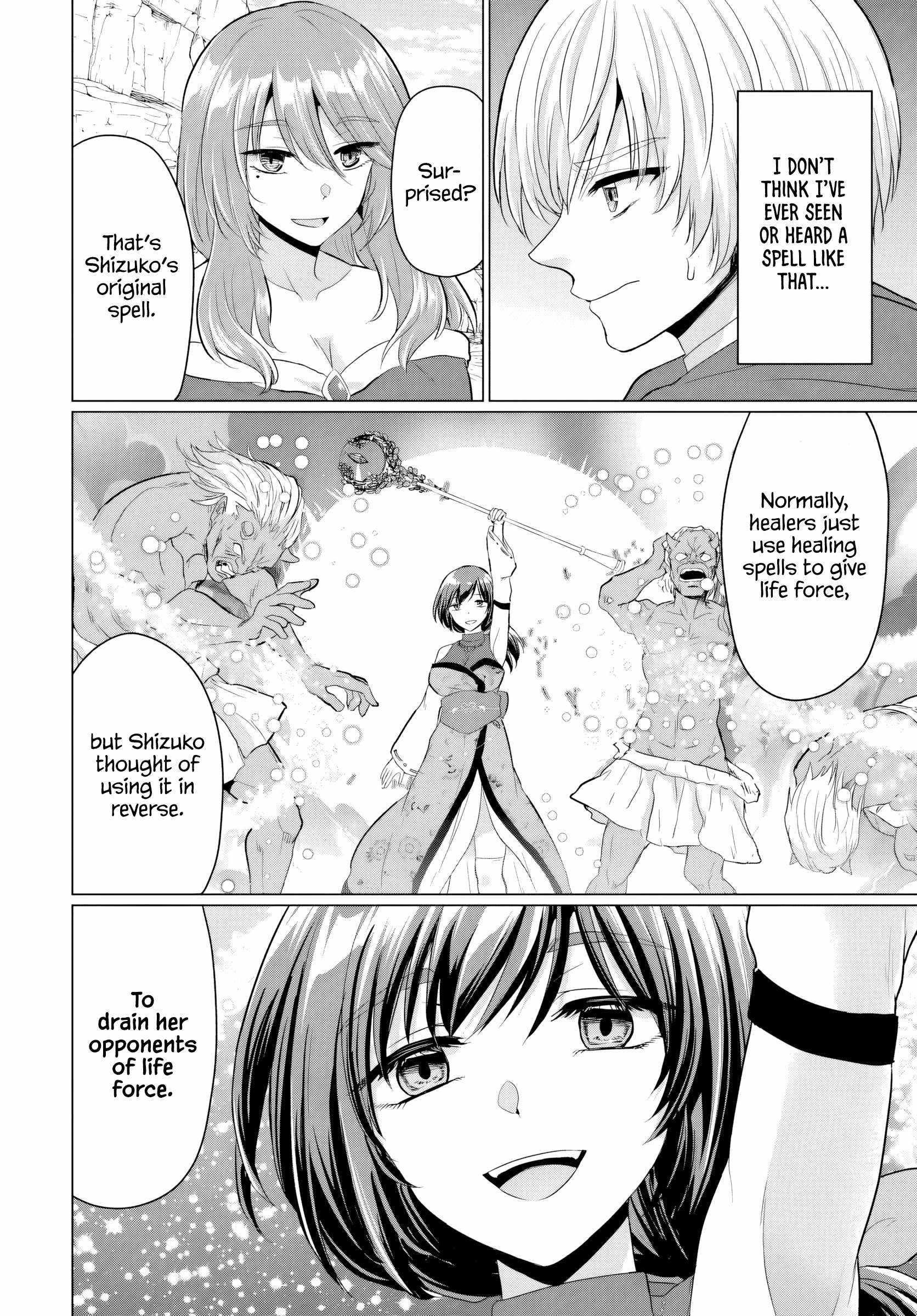The Hero Took Everything From Me, So I Partied With The Hero’S Mother! Chapter 17 - Page 26 in English
