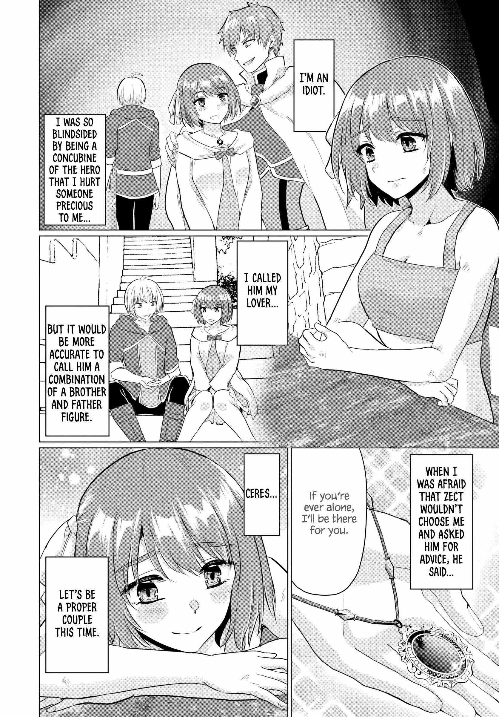 The Hero Took Everything From Me, So I Partied With The Hero’S Mother! Chapter 17 - Page 6 in English