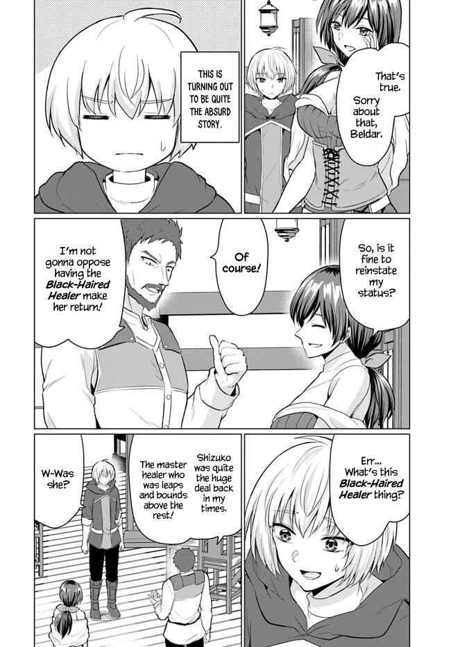 The Hero Took Everything From Me, So I Partied With The Hero’S Mother! Chapter 2 - Page 12 in English