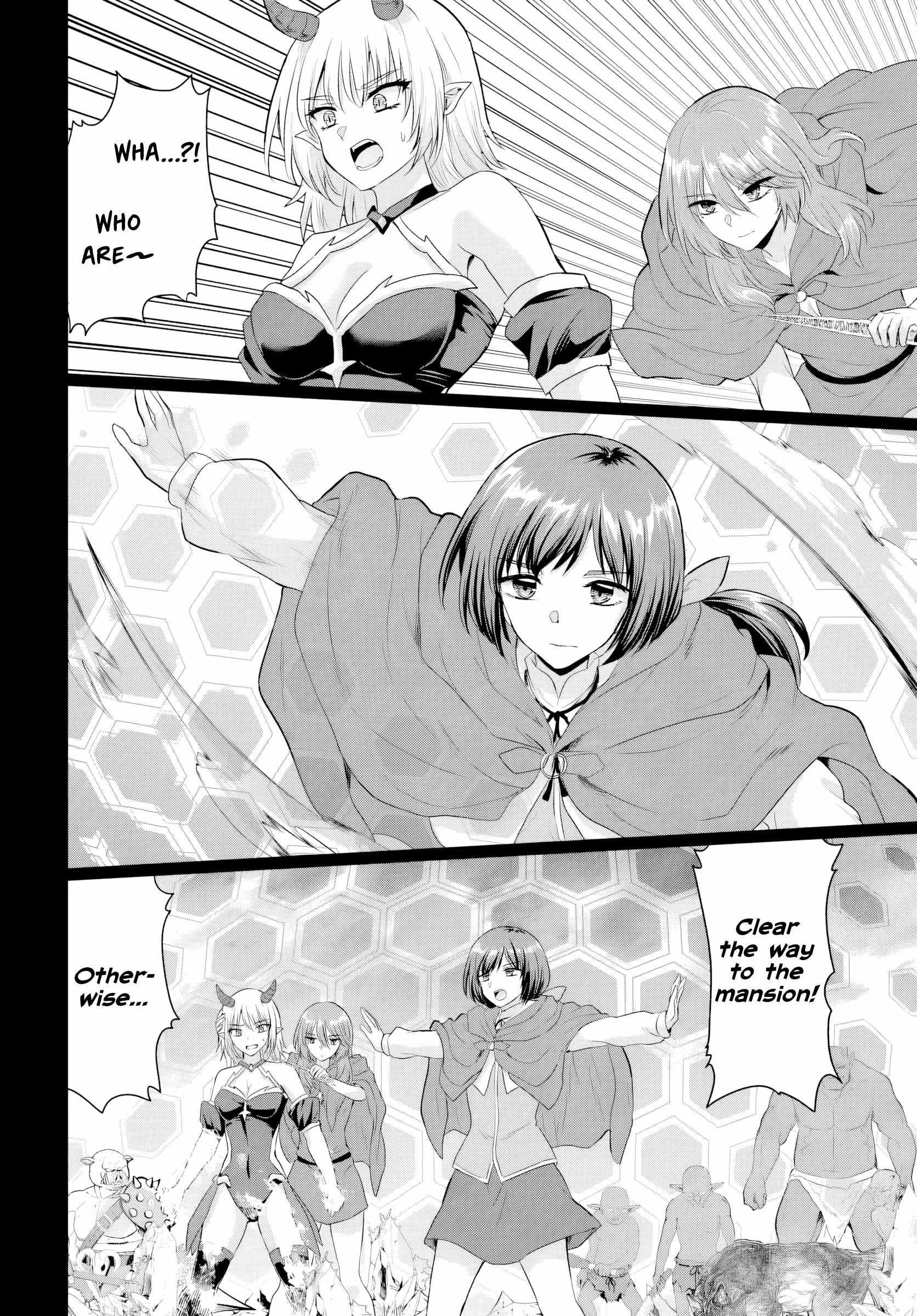 The Hero Took Everything From Me, So I Partied With The Hero’S Mother! Chapter 23 - Page 18 in English