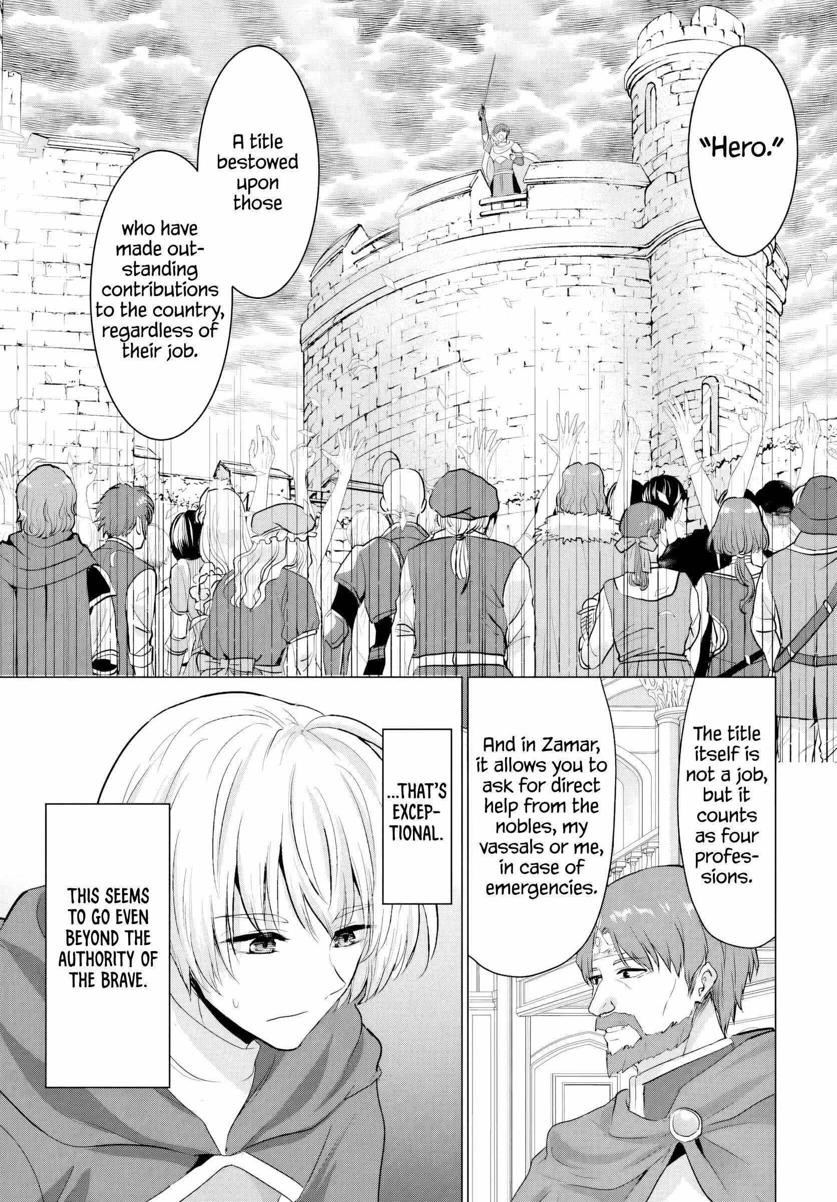The Hero Took Everything From Me, So I Partied With The Hero’S Mother! Chapter 23 - Page 5 in English