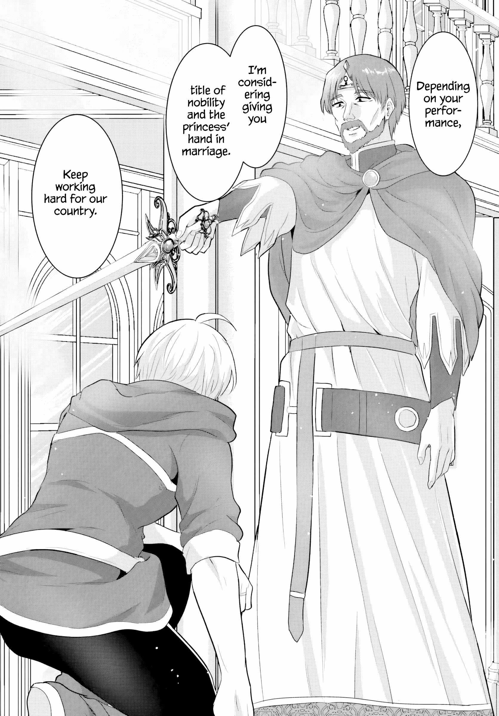The Hero Took Everything From Me, So I Partied With The Hero’S Mother! Chapter 23 - Page 7 in English